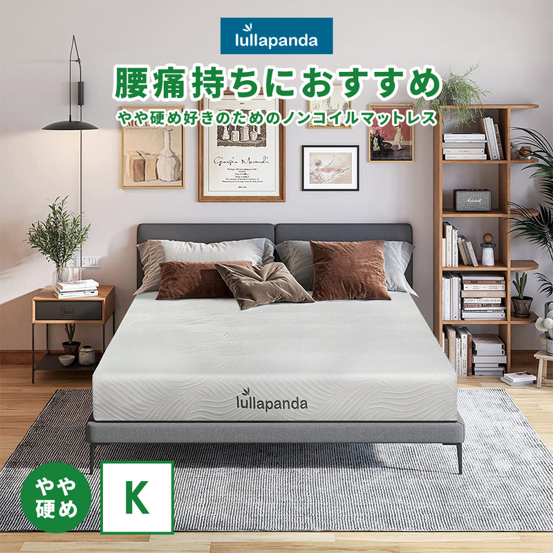 ノンコイルタイプ